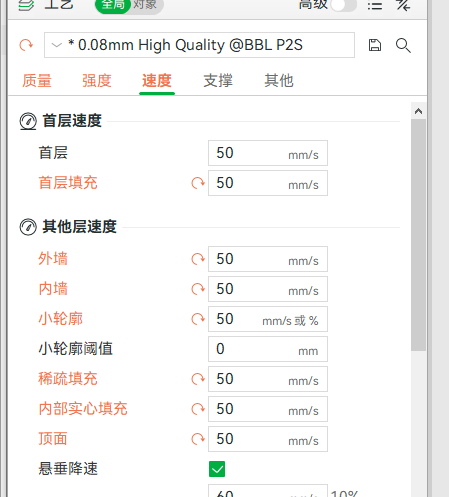 p2s07.png