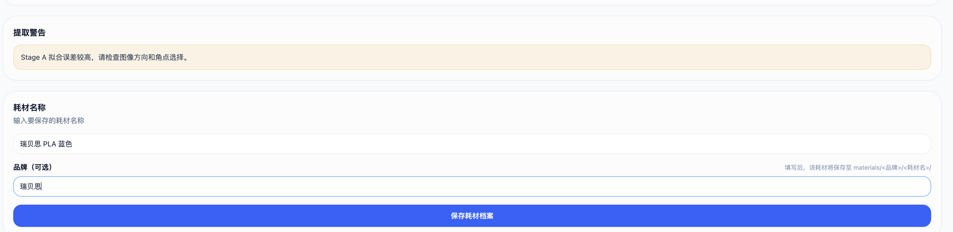snipaste_2026-04-19_16-41-14.png