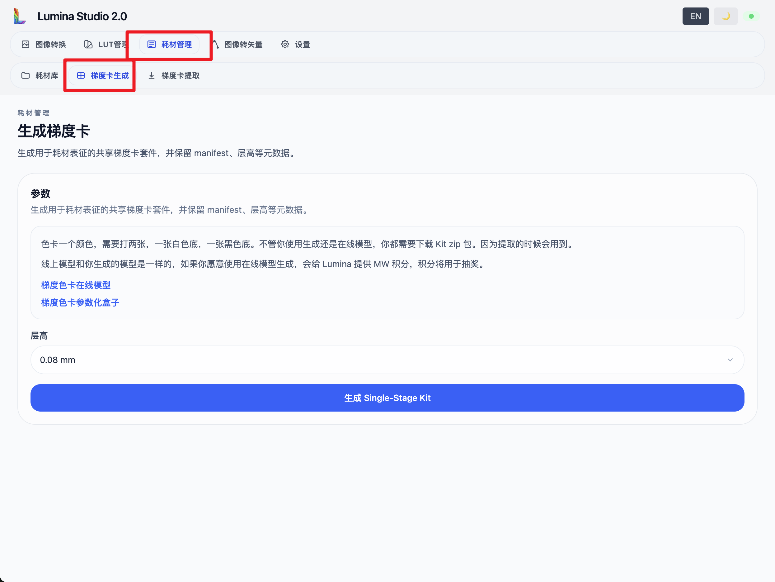 snipaste_2026-04-24_20-53-20.png